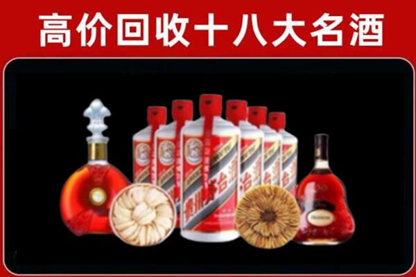 秦州区回收名酒店