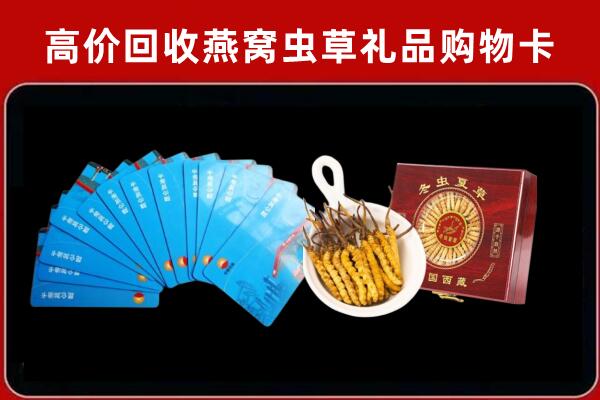 秦州区回收阿胶