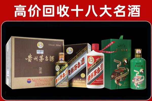 秦州区回收铁盖茅台酒