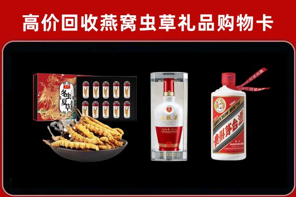 秦州区回收名酒哪家好