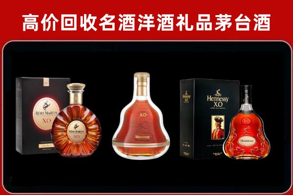 秦州区回收人头马洋酒
