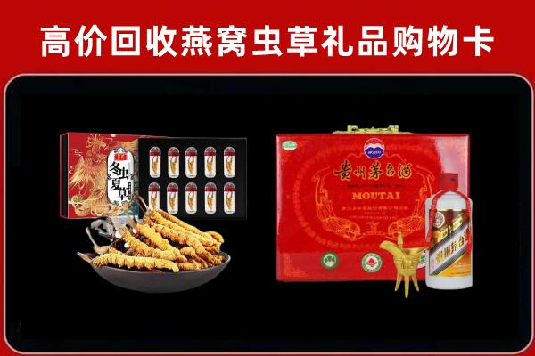 秦州区回收15年茅台酒